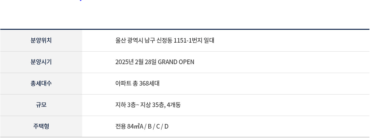 사업개요.PNG