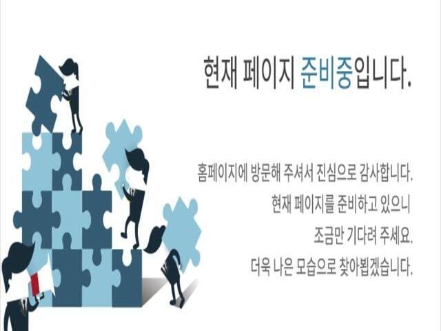 송도 이편한세상 더퍼스트비치 준비중