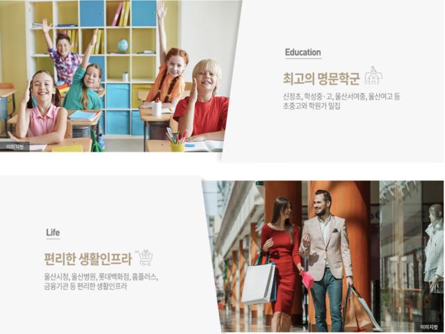 울산 문수로 센트레빌 프리미엄