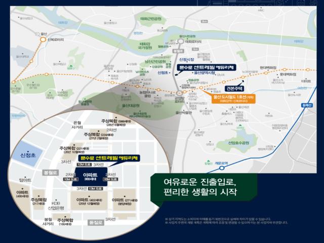 울산 문수로 센트레빌 입지